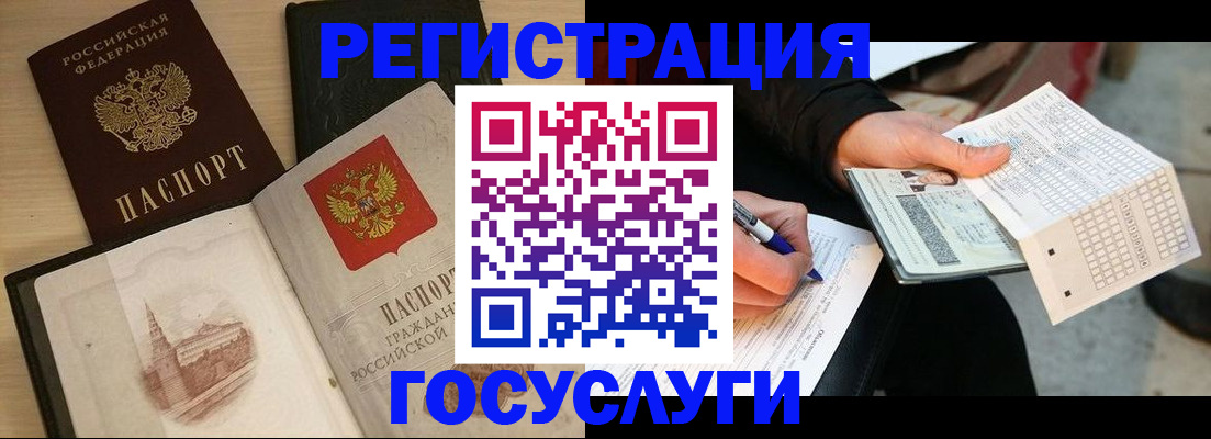 пропишу в квартире в Грязях